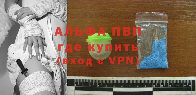 Альфа ПВП Соль Фатеж