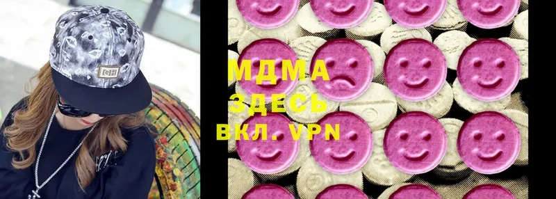 МДМА Molly  Фатеж 